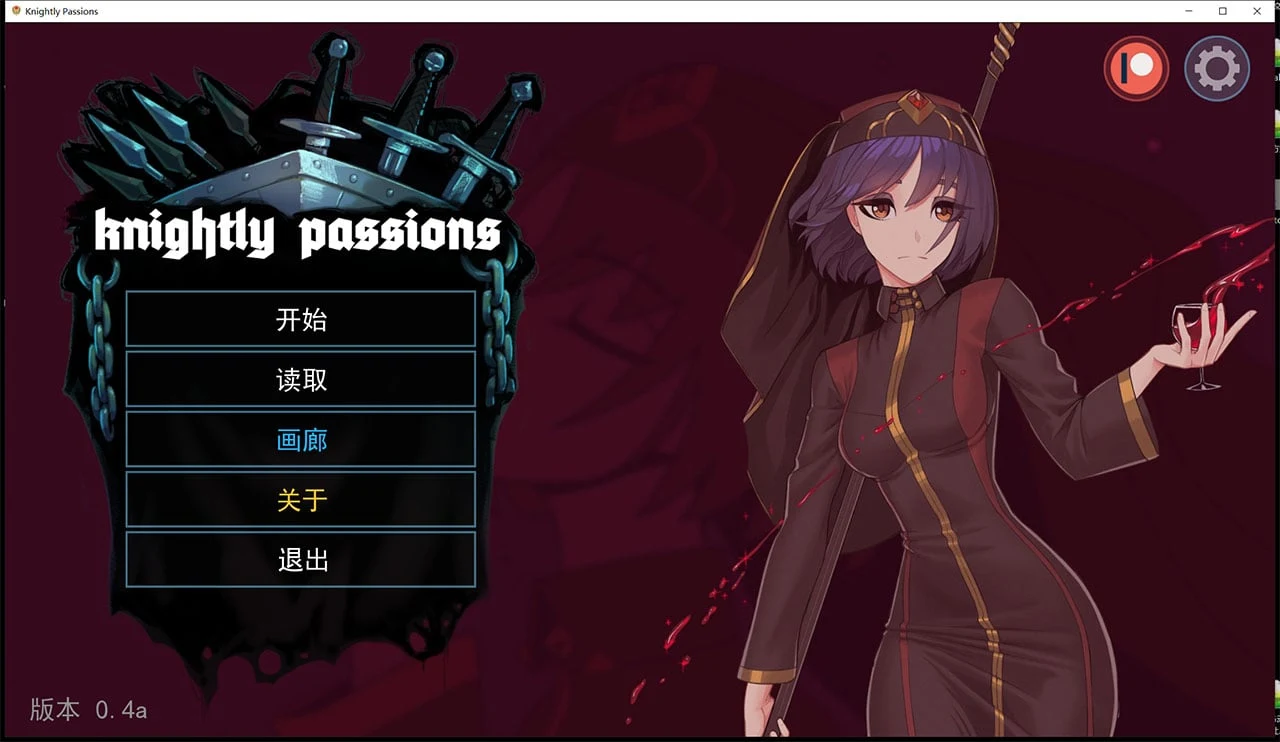 猎魔人物语 V0.40a 精翻汉化版 [2D卡牌战斗SLG/动态/汉化] 4月更新 2.1G