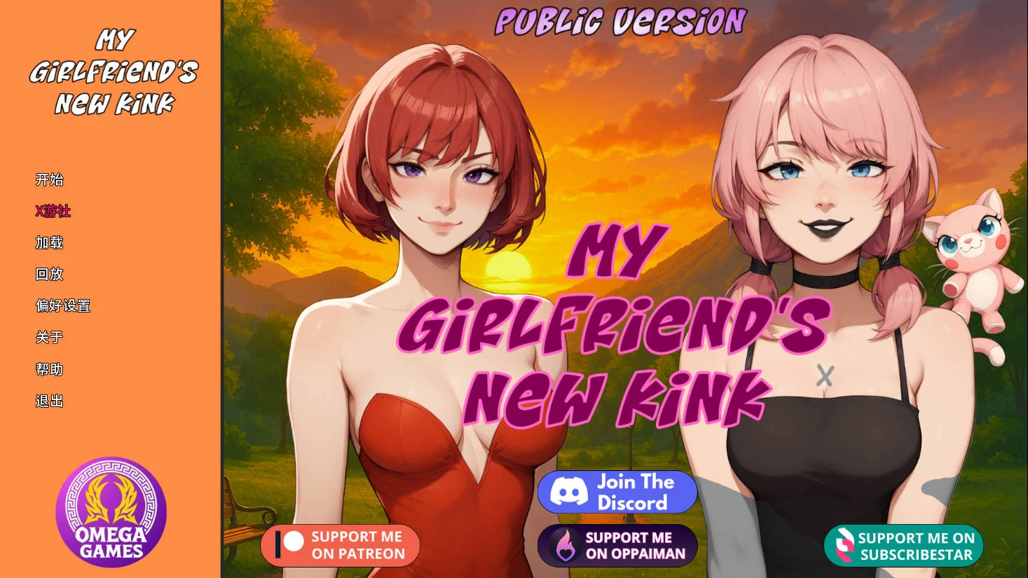 我女友的新癖好【AI汉化】/My Girlfriend’s New Kink Ver0.5f [PC-SLG游戏] {2.6G}