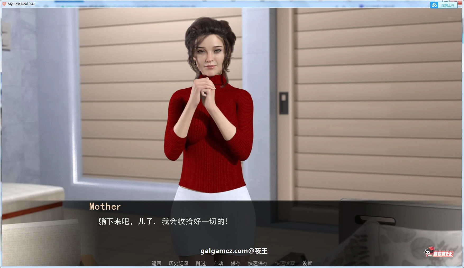 【欧美SLG/汉化/动态】女神的最佳交易 V0.80精翻汉化版【PC+安卓/3.6G/更新妹妹上垒】 畅玩游戏 预览第6张-XACG动漫资源社——中文ACG动漫游戏社区 【欧美SLG/汉化/动态】女神的最佳交易 V0.80精翻汉化版【PC+安卓/3.6G/更新妹妹上垒】 畅玩游戏 预览第6张
