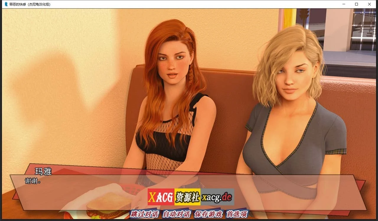 【欧美SLG/汉化/动态】罪恶的快感 V0.15 汉化版【PC+安卓/1G/更新】 畅玩游戏 预览第4张-XACG动漫资源社——中文ACG动漫游戏社区 【欧美SLG/汉化/动态】罪恶的快感 V0.15 汉化版【PC+安卓/1G/更新】 畅玩游戏 预览第4张