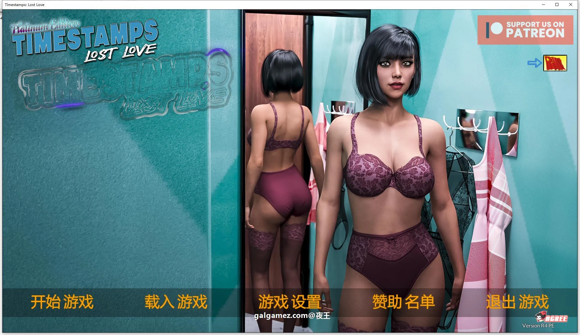 时间旅行~逝去的爱 V2.4 精翻汉化版+CG [欧美神作/动态] / 11月大更新 3G