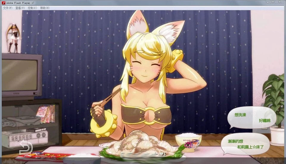 狼少女相伴! [1.0.0.6版+聖誕節版] 中文汉化版 (狼少女といっしょ!)