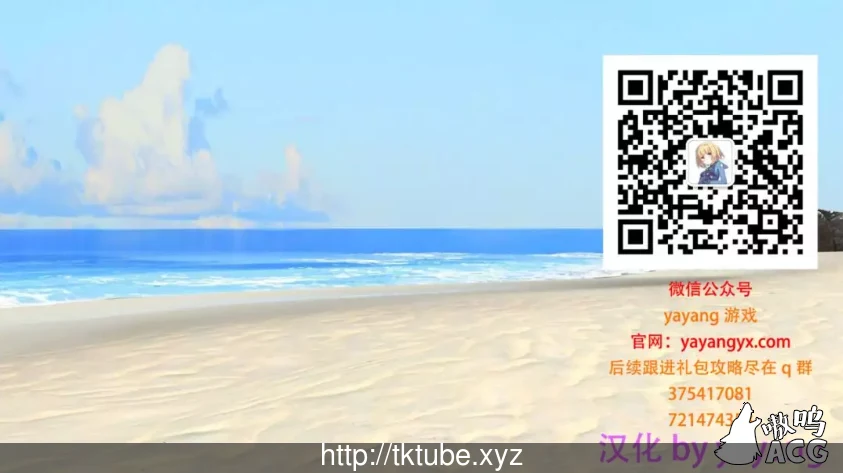 父女小岛：第十天的黄昏 精翻汉化版 [欧美SLG/双版本/汉化] PC+安卓 3G 更新