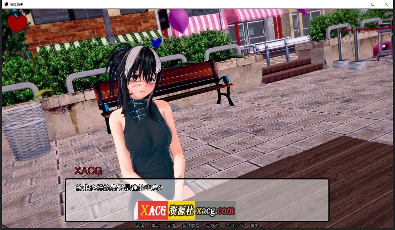 【日系SLG/汉化/动态】深红高中 V0.7.0 汉化版【PC+安卓/2G】 畅玩游戏 预览第10张-XACG动漫资源社——中文ACG动漫游戏社区 【日系SLG/汉化/动态】深红高中 V0.7.0 汉化版【PC+安卓/2G】 畅玩游戏 预览第10张
