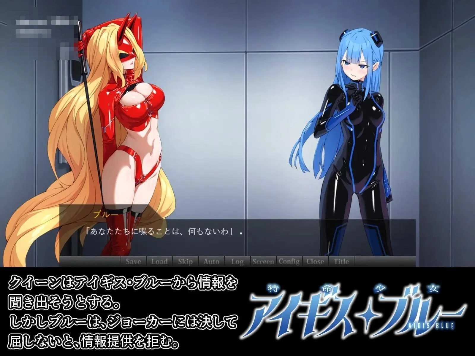 受命少女埃癸斯·青 【汉化版】【685m】【PC】【百度云/FM】【ADV】