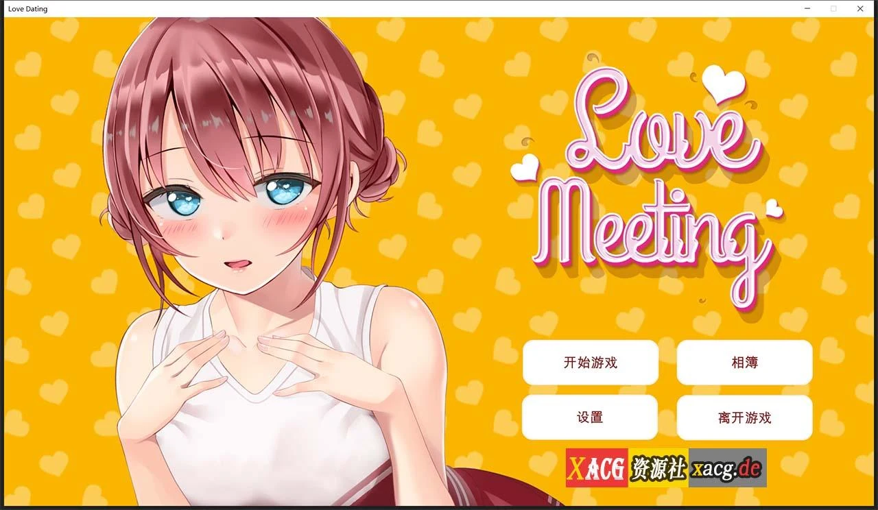 爱的相遇 Love Meeting 互动SLG中文版+作弊 全动态 [新作/700M] STEAM官方步兵版