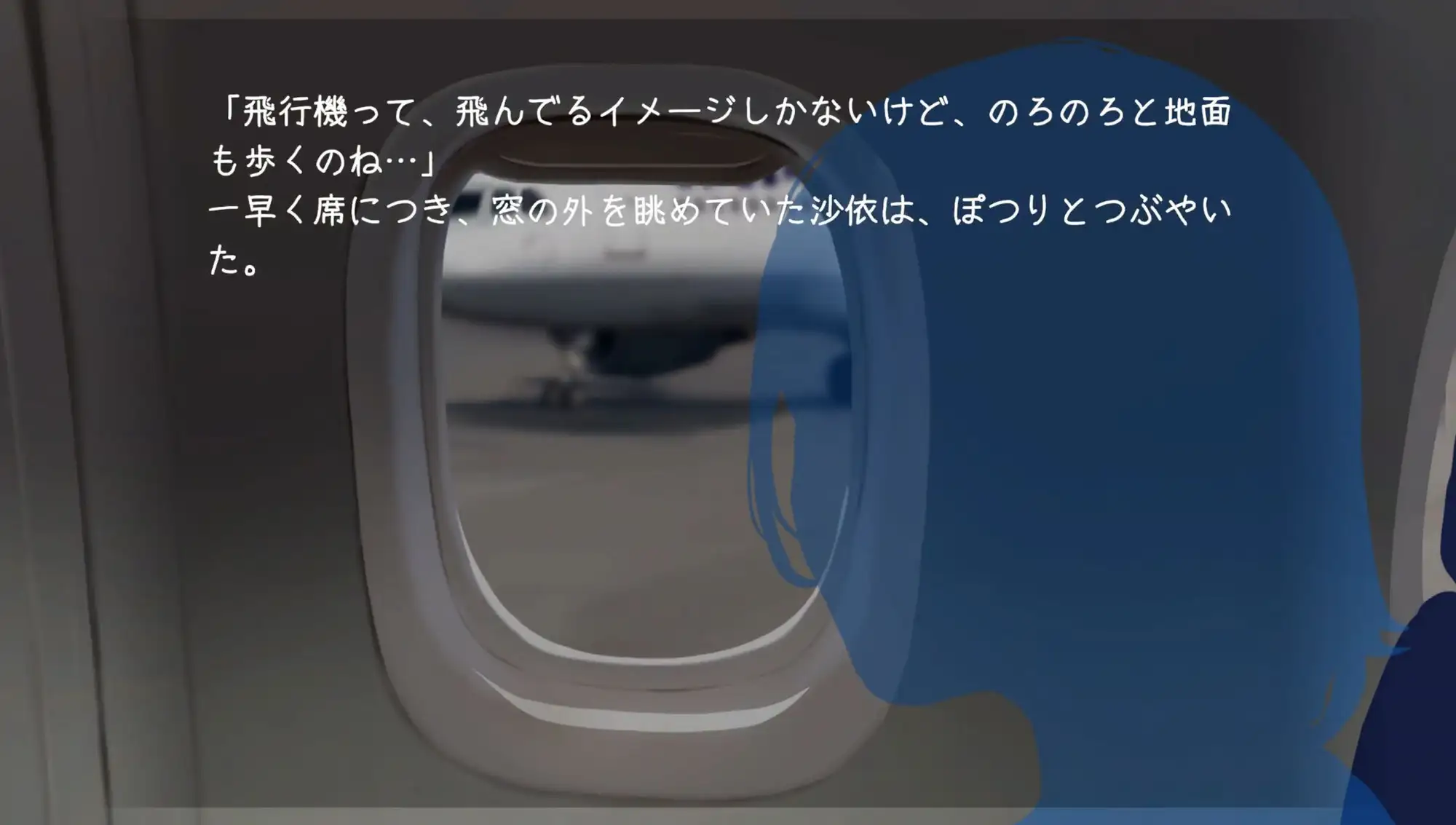 在天空之上与你相遇，然后—— [PC-SLG游戏] Ver25.06.12 / RenpyThief汉化版 / 空の上で君と出会い、そして―― [SLG/PC/AI汉化] (FM/104M)