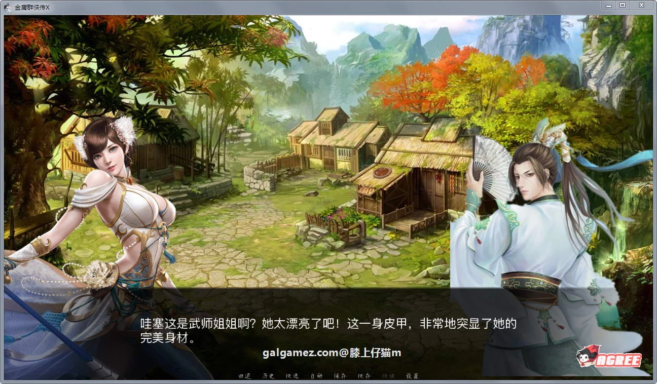 【武侠SLG/中文/动态国语CV】金庸群侠传X:Renpy重制中文版 V0.47【PC+安卓/12月更新/8G】 畅玩游戏 预览第4张-XACG动漫资源社——中文ACG动漫游戏社区 【武侠SLG/中文/动态国语CV】金庸群侠传X:Renpy重制中文版 V0.47【PC+安卓/12月更新/8G】 畅玩游戏 预览第4张