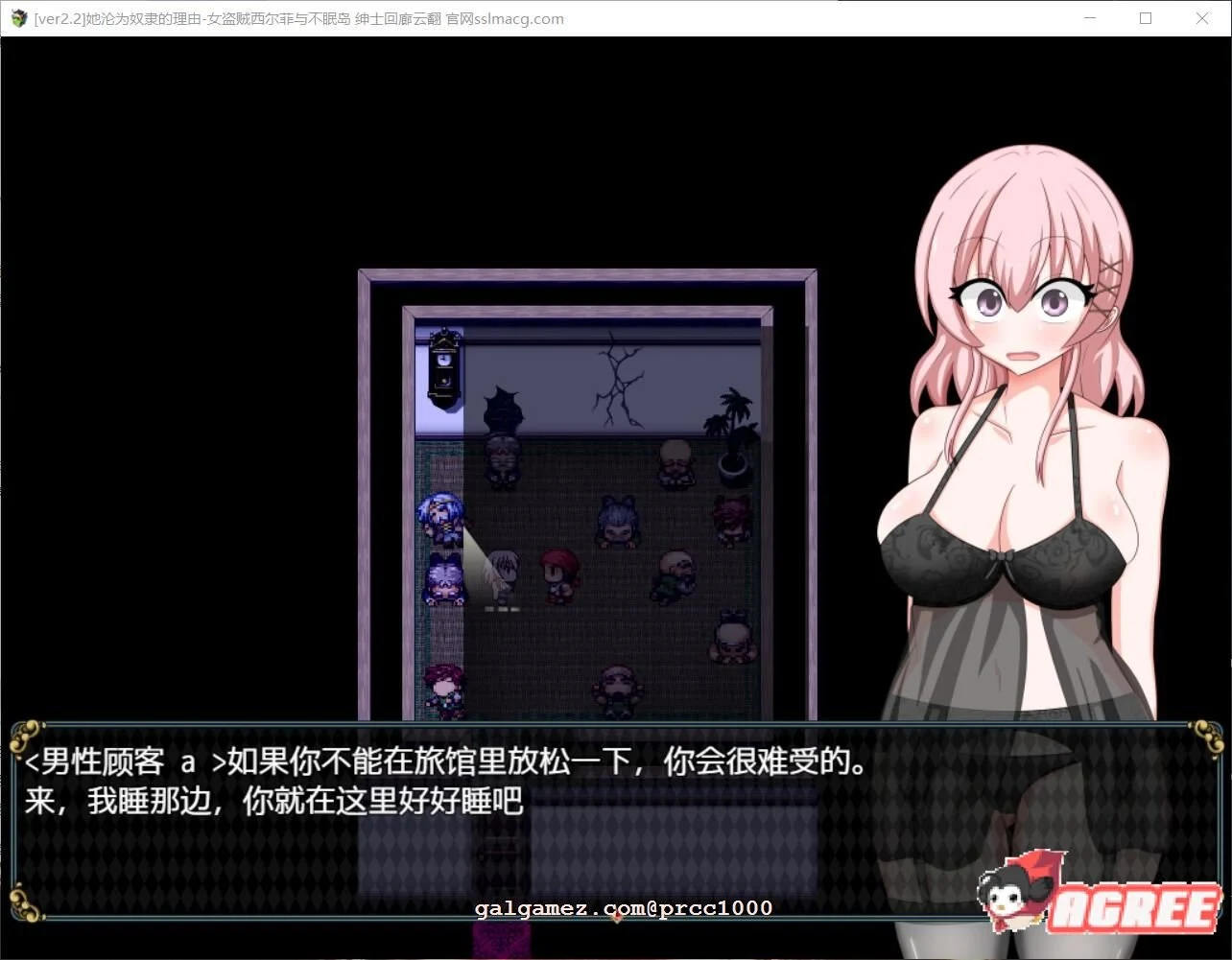 【超大作RPG/汉化】她沦为奴隶的理由-女盗贼希尔菲与不眠岛 云汉化/付CG【2G/新汉化】 畅玩游戏 预览第3张-XACG动漫资源社——中文ACG动漫游戏社区 【超大作RPG/汉化】她沦为奴隶的理由-女盗贼希尔菲与不眠岛 云汉化/付CG【2G/新汉化】 畅玩游戏 预览第3张