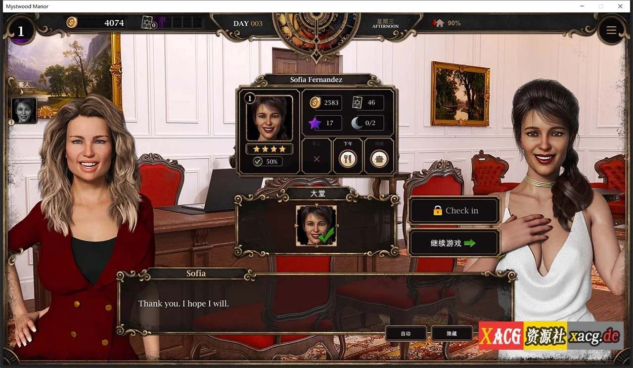 幽灵庄园 Mystwood Manor v0.9.1.5 官方中文版 [1.3G] ($40赞助作弊版)