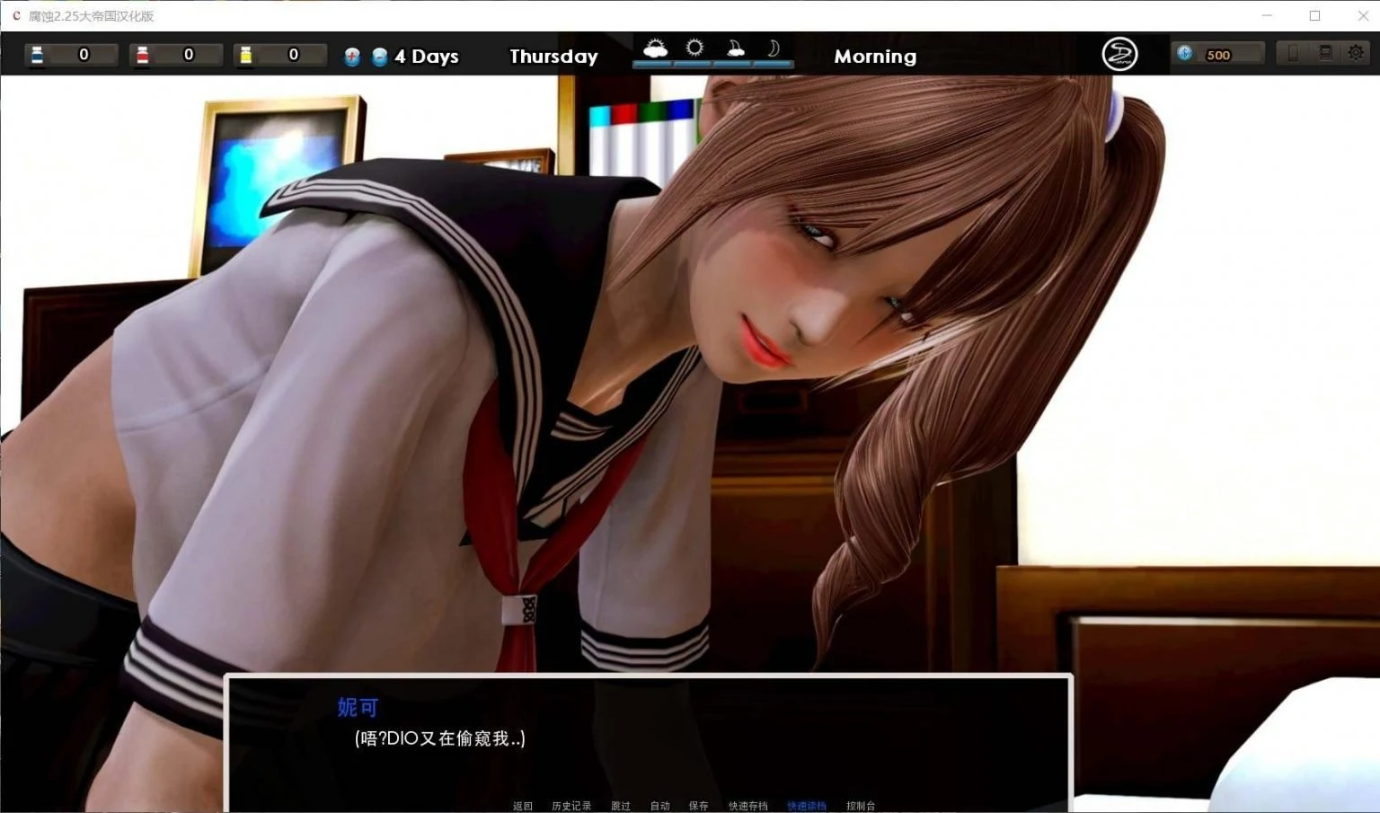 【大作SLG/汉化/动态】腐蚀(腐化)V2.50 精翻汉化版 【PC+安卓/更新剧情/10G】 畅玩游戏 预览第11张-XACG动漫资源社——中文ACG动漫游戏社区 【大作SLG/汉化/动态】腐蚀(腐化)V2.50 精翻汉化版 【PC+安卓/更新剧情/10G】 畅玩游戏 预览第11张