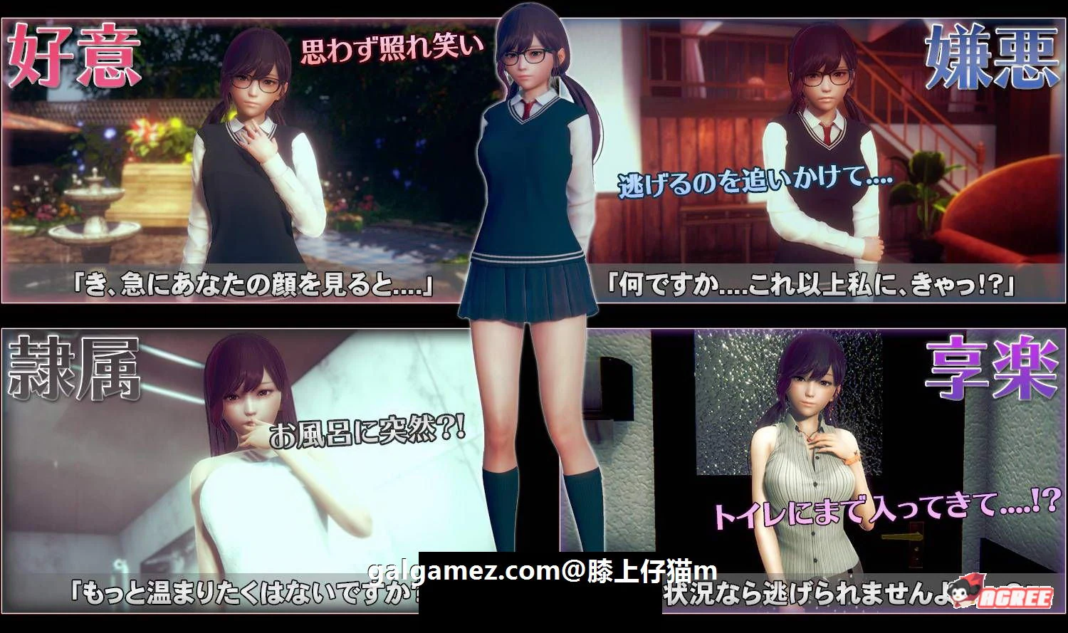 【3D/I社/璇玑公主】HoneySelect 2：原欲 V1.2 精修汉化步兵解码整合版【 白屏修复/26G】 畅玩游戏 预览第9张