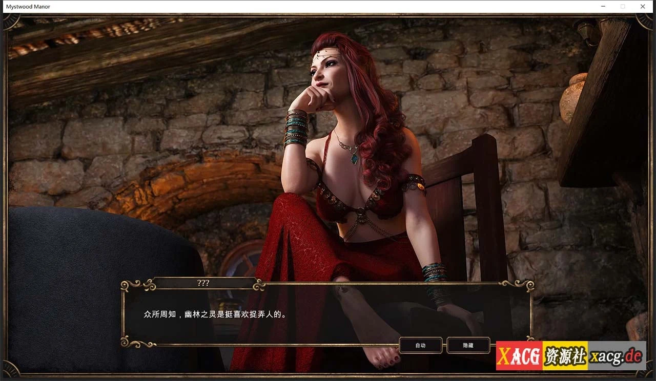 【欧美经营SLG/中文】幽灵庄园 Mystwood Manor v0.9.05b 官方中文版 [$40赞助作弊版]【1.3G】 畅玩游戏 预览第14张