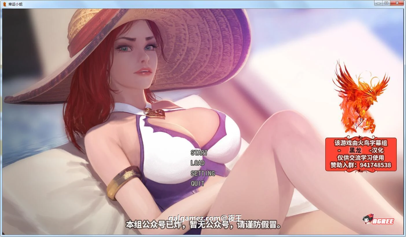 好运姐的泳池狂欢！精翻汉化版+本子 [LOL同人] （PC+安卓 1G新作） / 动态2D精美