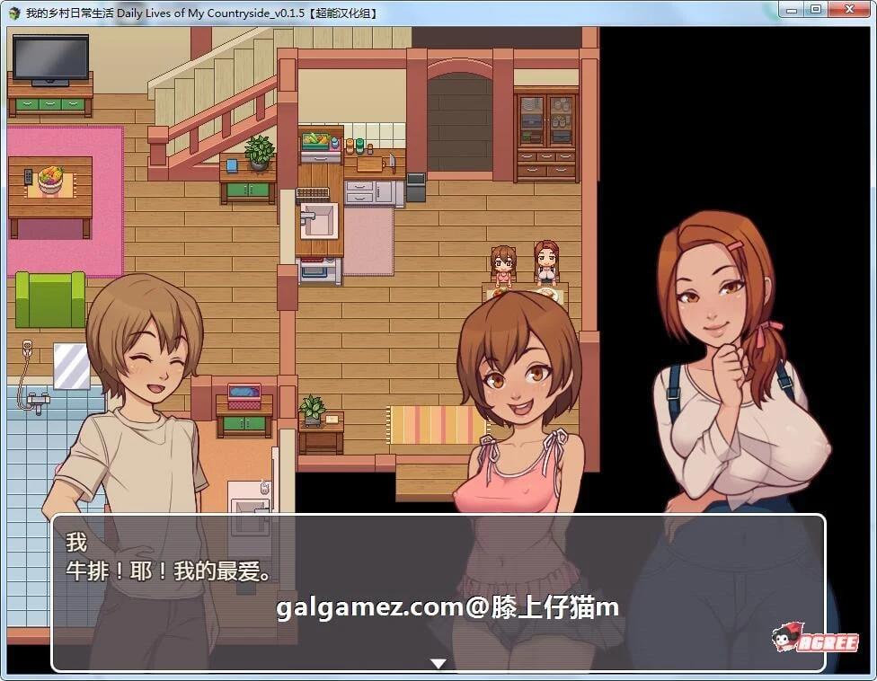 【2D欧美SLG/汉化/动态CG】我的乡村日常生活!Ver0.15 精修完整汉化版【新汉化/300M】 畅玩游戏 预览第4张