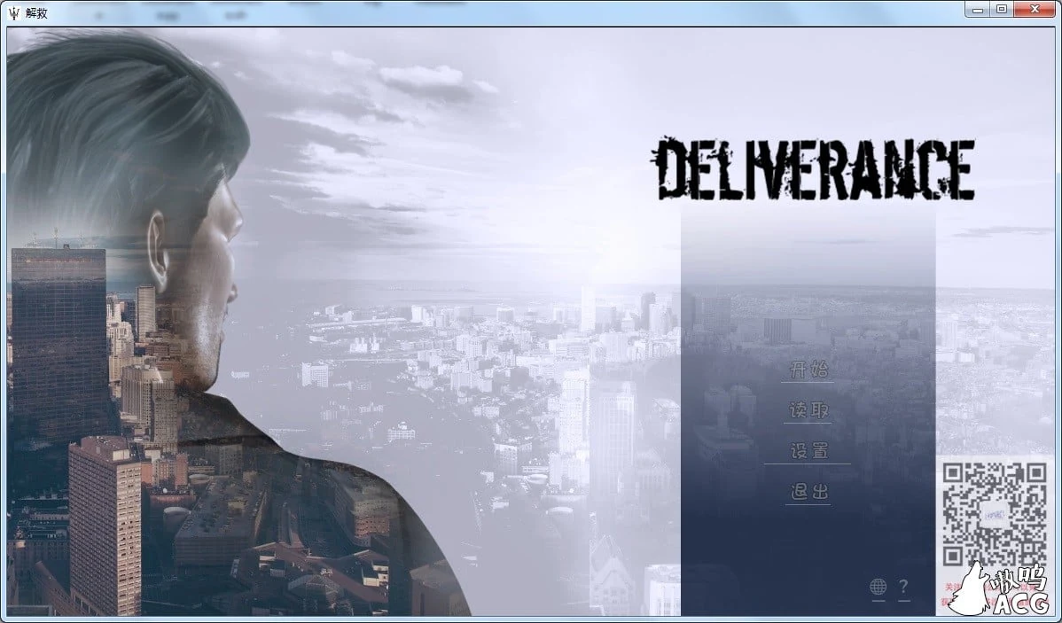 解救/幻想岛汉化 欧美SLG [Deliverance EP1-8] PC+安卓 全CG版 (4G更新包)