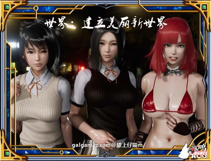 【国产RPG/中文/动态CG】热血硬派！Ver.17.1 中文超级作弊版【PC+安卓/4G】 畅玩游戏 预览第6张