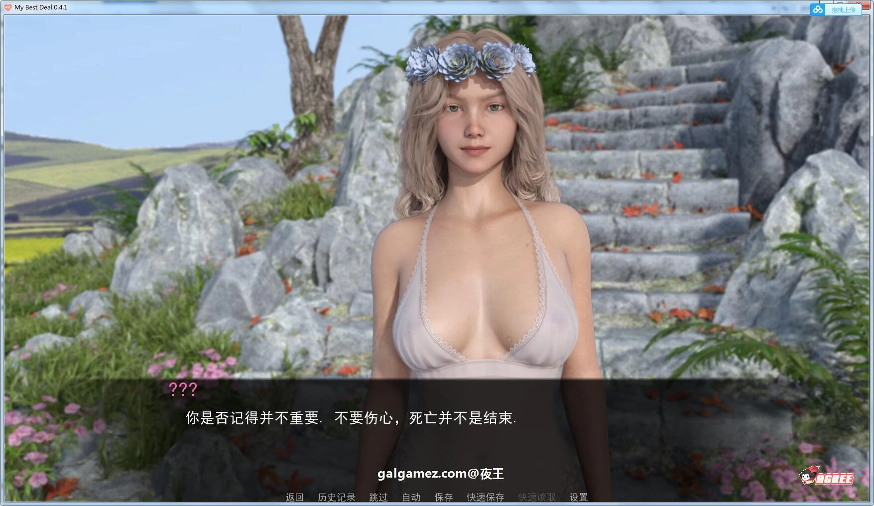 【欧美SLG/汉化/动态】女神的最佳交易 V0.80精翻汉化版【PC+安卓/3.6G/更新妹妹上垒】 畅玩游戏 预览第3张-XACG动漫资源社——中文ACG动漫游戏社区 【欧美SLG/汉化/动态】女神的最佳交易 V0.80精翻汉化版【PC+安卓/3.6G/更新妹妹上垒】 畅玩游戏 预览第3张