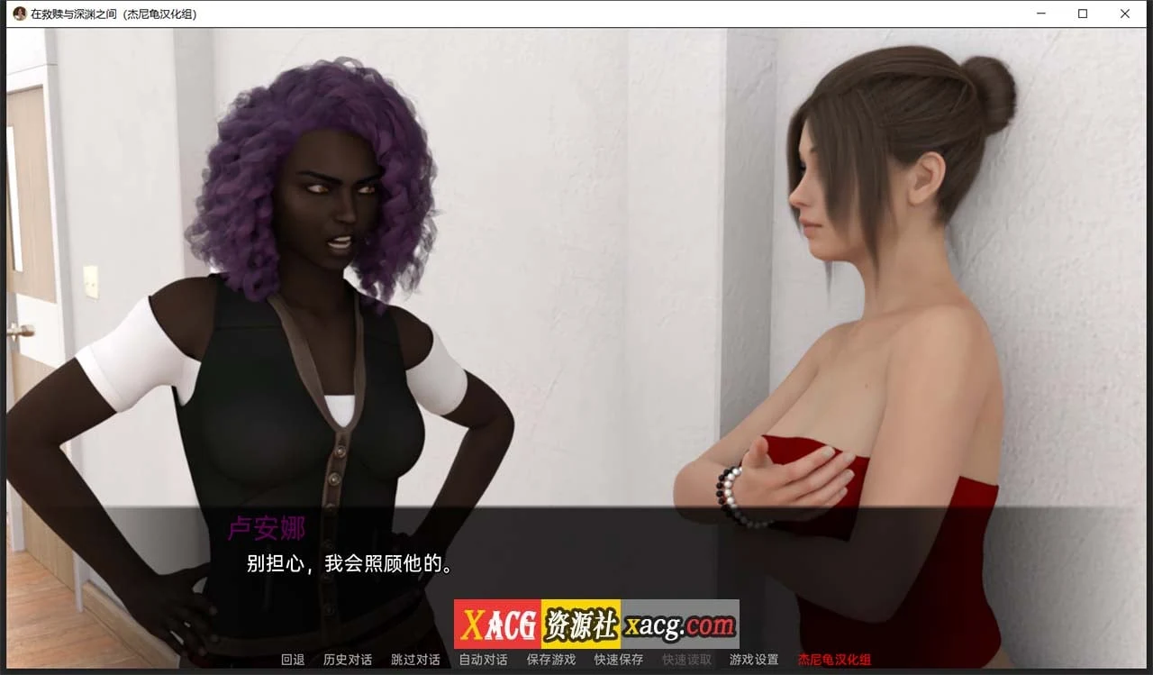 【欧美SLG/汉化/动态】在救赎与深渊之间 CH4 Part1 精翻汉化版【PC+安卓/2.5G】 畅玩游戏 预览第9张
