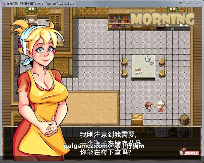 【欧美RPG/精翻汉化】激情小镇 Ver2.1 精修汉化版/全CG存档【动态/1.2G】 畅玩游戏 预览第4张-XACG动漫资源社——中文ACG动漫游戏社区 【欧美RPG/精翻汉化】激情小镇 Ver2.1 精修汉化版/全CG存档【动态/1.2G】 畅玩游戏 预览第4张