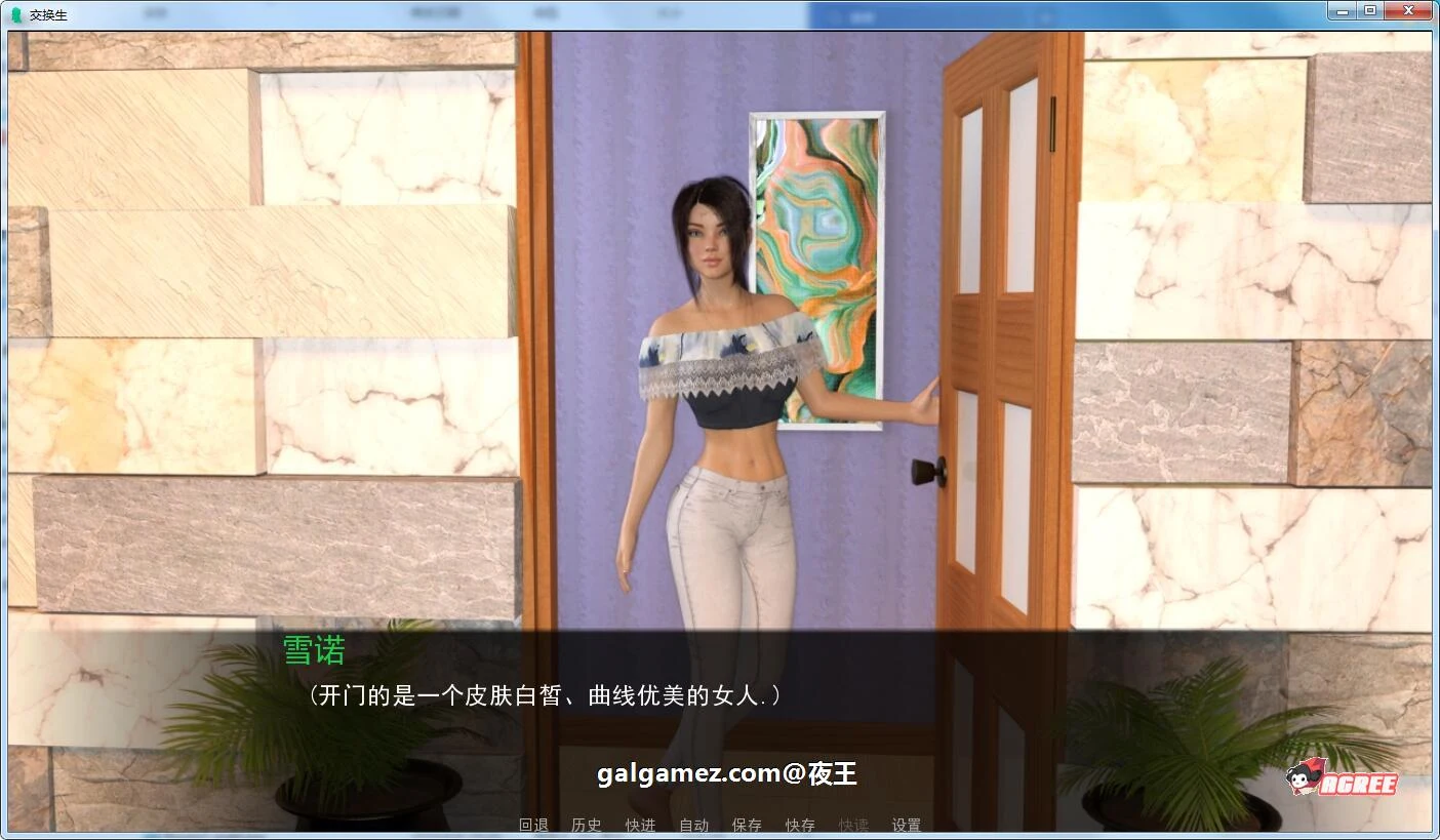 【欧美SLG/汉化/新作】交换生 Ver0.5.2a 最新汉化版/全CG【PC+安卓/动态/1G】 畅玩游戏 预览第3张-XACG动漫资源社——中文ACG动漫游戏社区 【欧美SLG/汉化/新作】交换生 Ver0.5.2a 最新汉化版/全CG【PC+安卓/动态/1G】 畅玩游戏 预览第3张