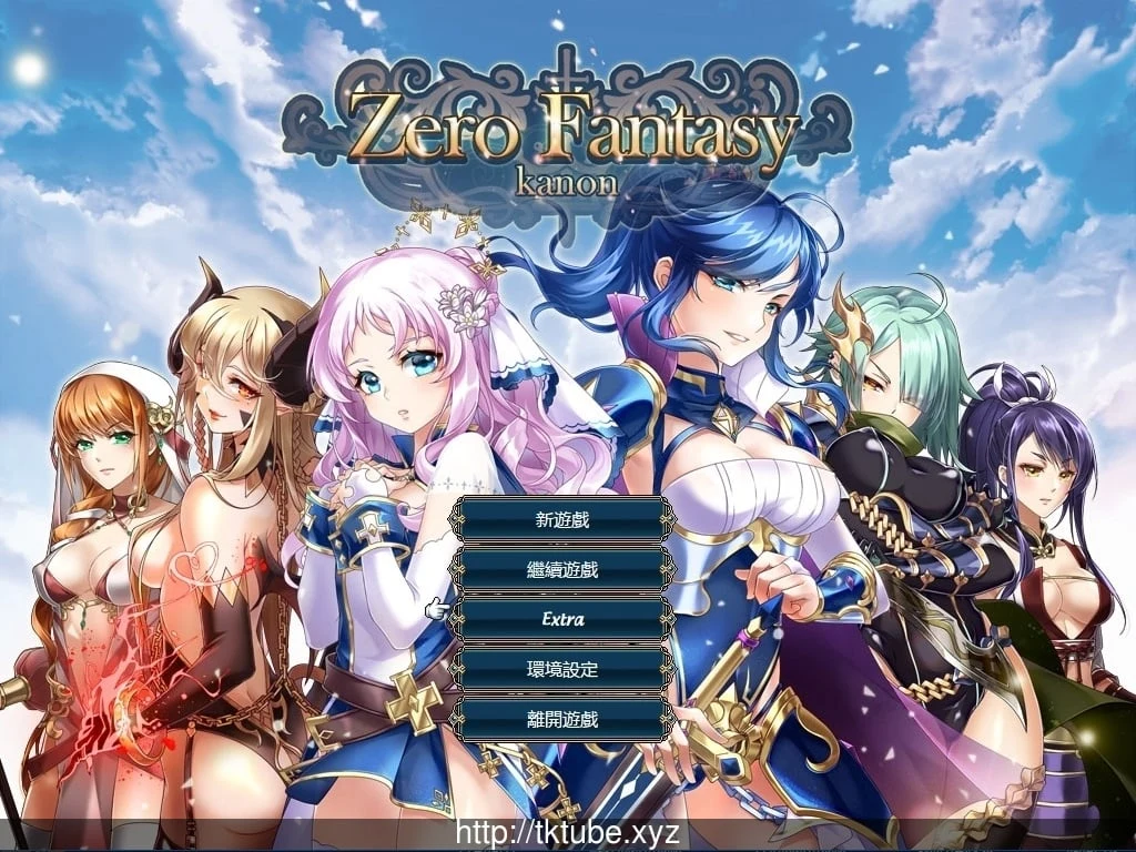 零之騎士幻想曲【600M】/官方中文+DLC (修复BUG·增加关卡)