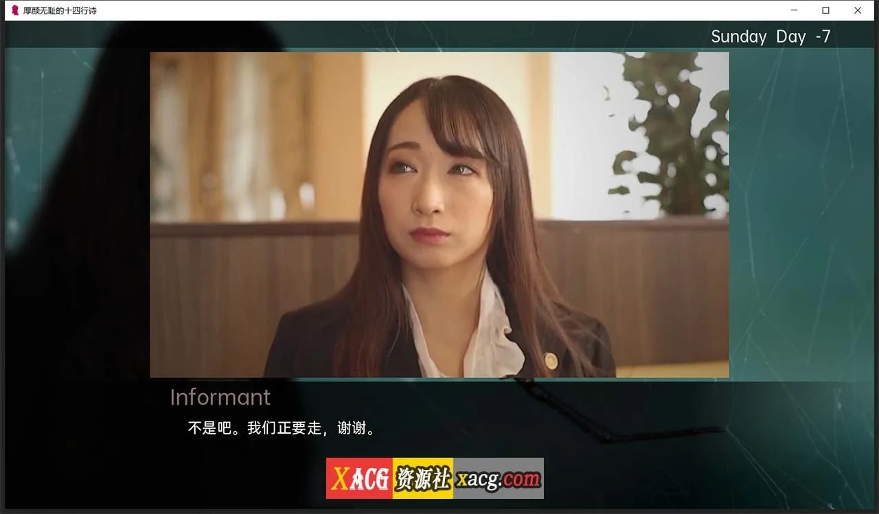 【亚洲风SLG/汉化】厚颜无耻十四行诗 V1.1 精翻汉化版【PC+安卓】 畅玩游戏 预览第1张-XACG动漫资源社——中文ACG动漫游戏社区 【亚洲风SLG/汉化】厚颜无耻十四行诗 V1.1 精翻汉化版【PC+安卓】 畅玩游戏 预览第1张