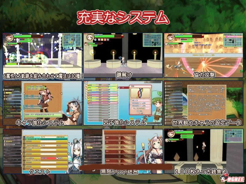【ACT/中文/全动态】机核觉醒~吉莉莲与深红迷宫 DL官方中文版【400M】【新作/全CV】 畅玩游戏 预览第3张-XACG动漫资源社——中文ACG动漫游戏社区