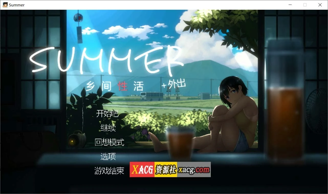 乡间生活 SUMMER V2.22 官方中文版 + 户外DLC +攻略+存档 [互动SLG/全动态/像素] (2.5G)