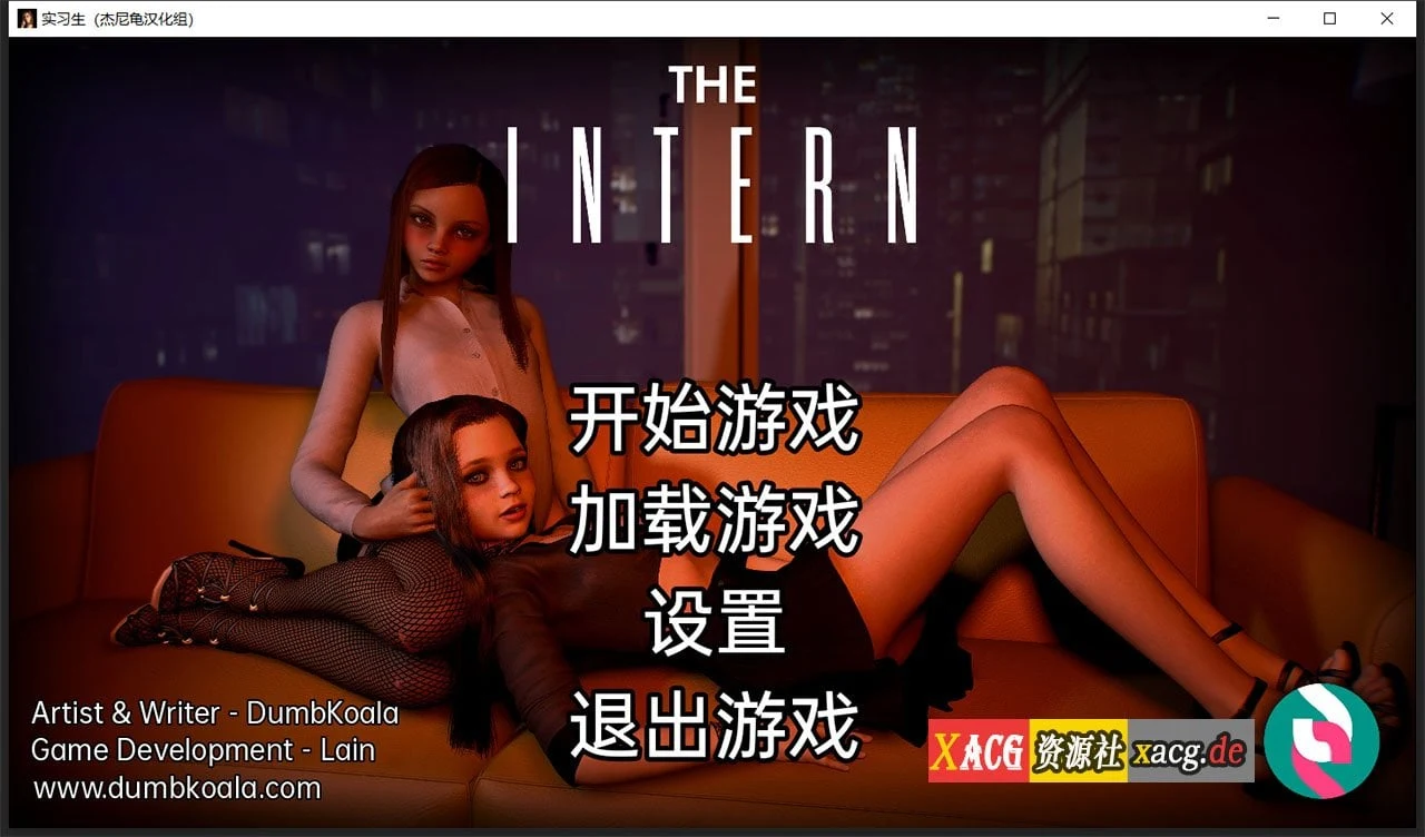实习生 The Intern V0.3 汉化版[欧美SLG/动态][PC+安卓/4G][新作/官中]