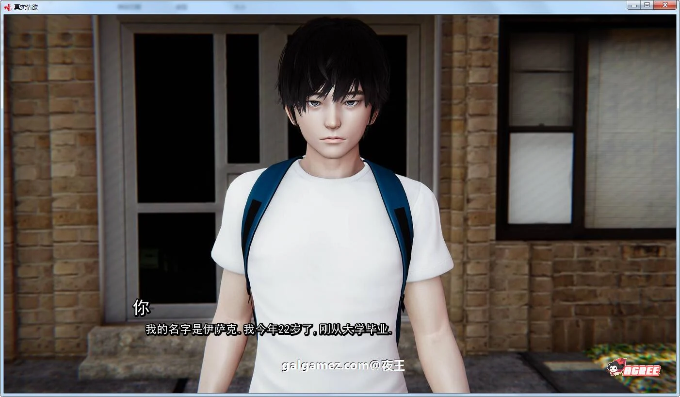 【国风SLG/汉化/动态】真实情殇 V2.1.1 精翻汉化版+CG【PC+安卓/2.5G】 畅玩游戏 预览第9张