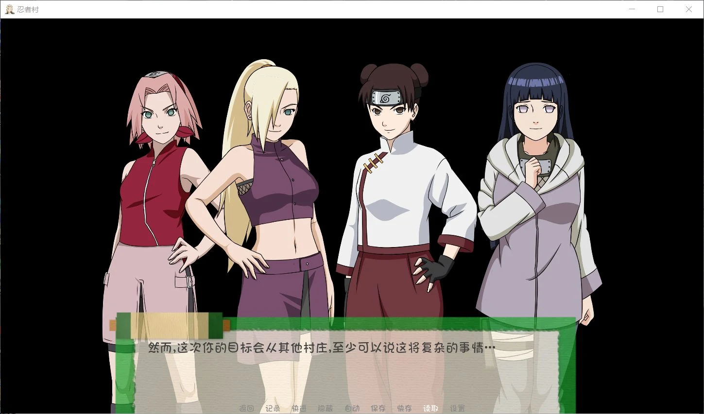 【欧美SLG/汉化/动态】火影同人：忍者后宫-异族崛起 第2章 V1.14b 精翻汉化版【PC+安卓/2G/更新】 畅玩游戏 预览第7张