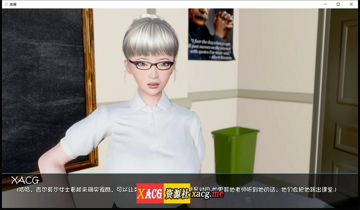 【国风SLG/汉化/动态】Ripples-涟漪 Ep7  PC+安卓 精翻汉化版【PC+安卓/8G/更新】 畅玩游戏 预览第10张