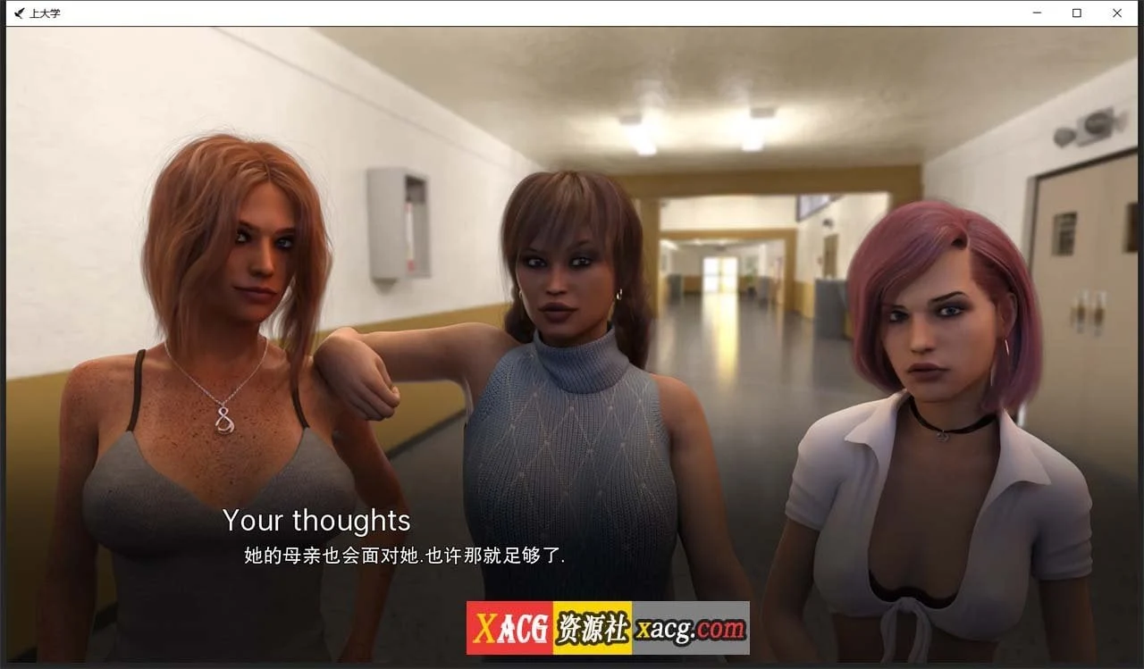 【欧美SLG/汉化/动态】上大学 V0.5.08 汉化版【PC+安卓/2G】 畅玩游戏 预览第13张-XACG动漫资源社——中文ACG动漫游戏社区 【欧美SLG/汉化/动态】上大学 V0.5.08 汉化版【PC+安卓/2G】 畅玩游戏 预览第13张