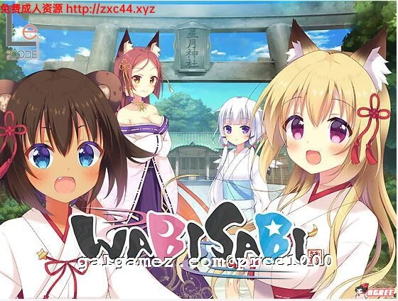 【ADV/中文】WABISABI 与兽耳娘共度乡间生活 DL官方中文版【1G】【自购/新作】 畅玩游戏 预览第2张