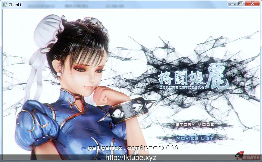 格斗娘春丽！无限制互动格斗（HAG/3D/全动态）[1.4G/全CV]【付动画】