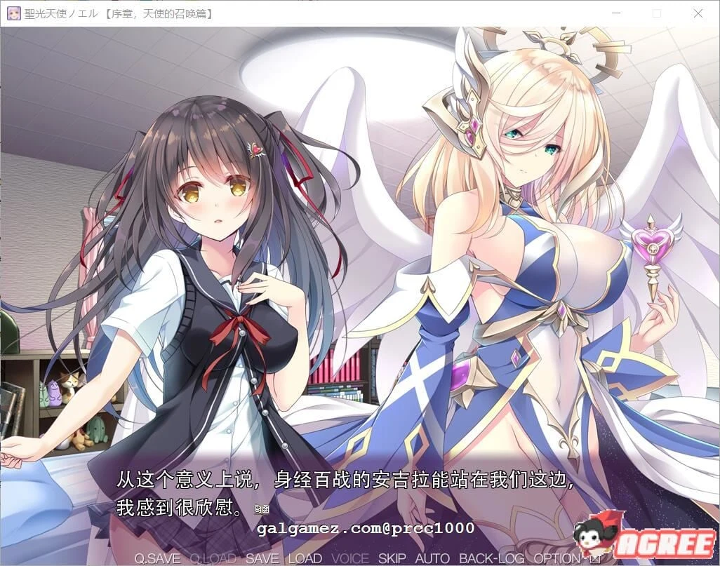 圣光天使诺艾尔·恶魔烙印与无限银狱 [云翻汉化版/2.48G] (拔作ADV汉化)