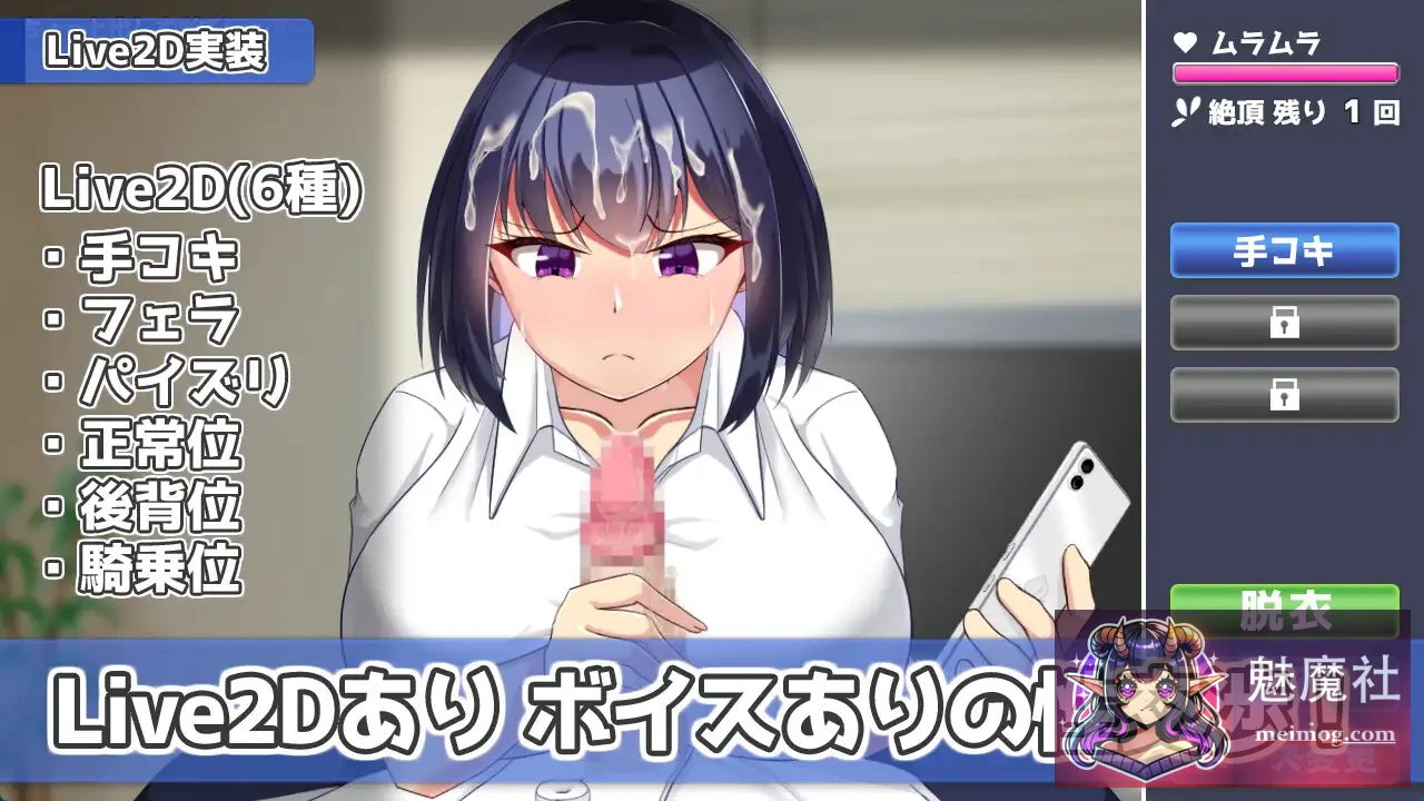 今天也住下吧♪~与丰满辣妹的亲密同居生活~ [AI汉化版+全CG回想] [PC] [触摸SLG/汉化/动态] [320M]