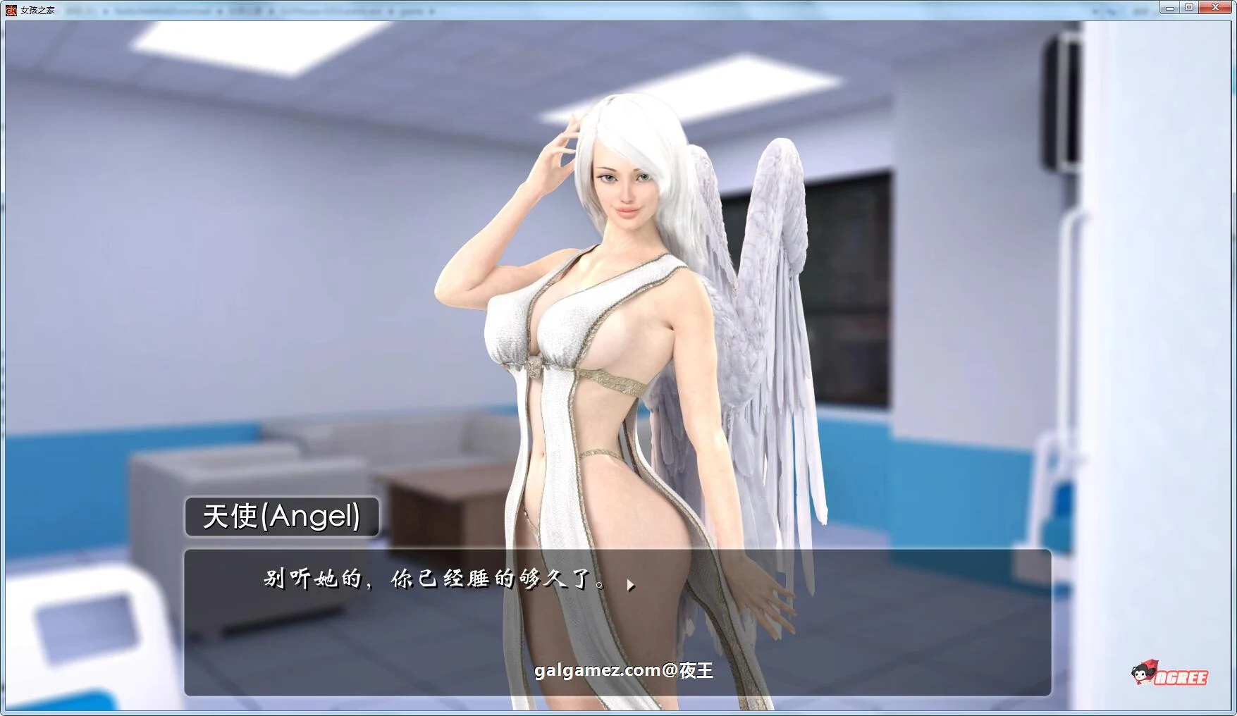 【9月24日限免】【欧美SLG/中文/动态】女孩之家 V1.5.21 官方中文版【PC+安卓/3G/6月更新】 畅玩游戏 预览第5张