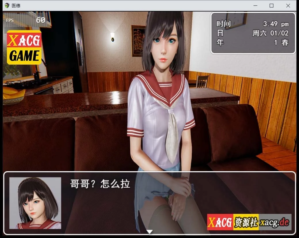 【国产RPG/中文/步兵/中文CV】医德 Ver3.20 官方中文版 + 全CG【PC+安卓/4G】 畅玩游戏 预览第5张-XACG动漫资源社——中文ACG动漫游戏社区 【国产RPG/中文/步兵/中文CV】医德 Ver3.20 官方中文版 + 全CG【PC+安卓/4G】 畅玩游戏 预览第5张