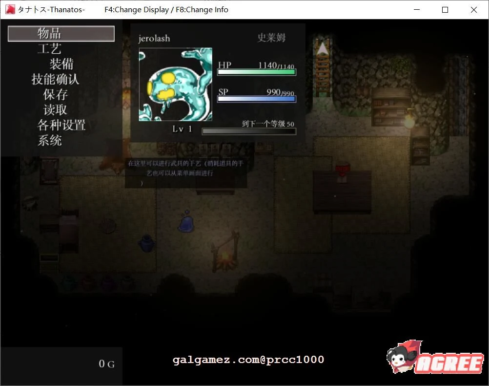 【超爆款RPG/全动态】塔纳托ス-Thanatos 云汉化作弊版【5G/全CV】 畅玩游戏 预览第5张-XACG动漫资源社——中文ACG动漫游戏社区 【超爆款RPG/全动态】塔纳托ス-Thanatos 云汉化作弊版【5G/全CV】 畅玩游戏 预览第5张