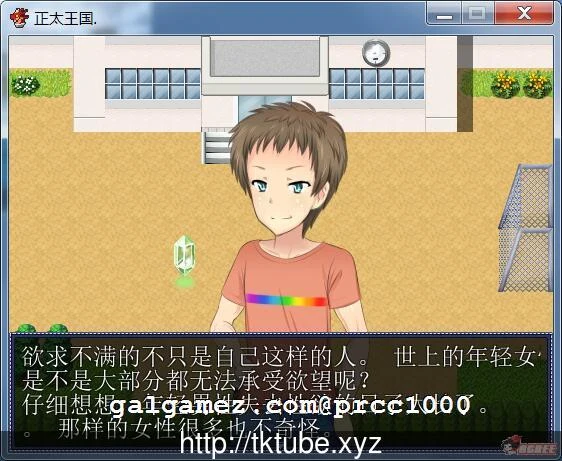 熊孩子王国！云翻汉化版（高自由度RPG/汉化）[新汉化]【1G】！所有的伙伴都臣服于我！