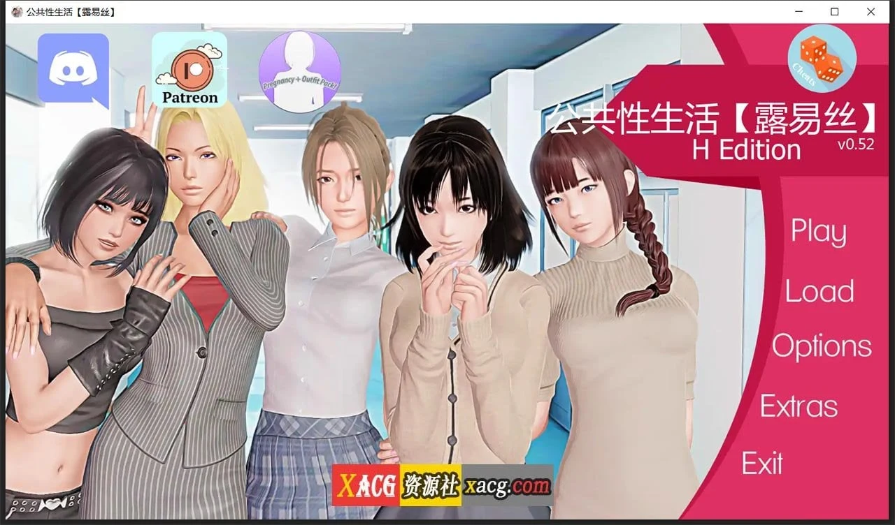 训练大师 V0.52 汉化版 [PC+安卓/4G/大更新] {新增女主模式}