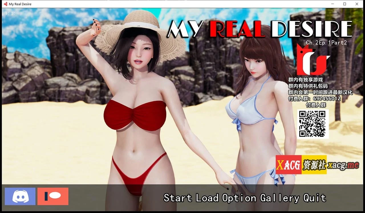 真实情感V2.1.2精翻汉化版+CG 国风SLG动态 [PC+安卓/3.2G] 4月3日限免