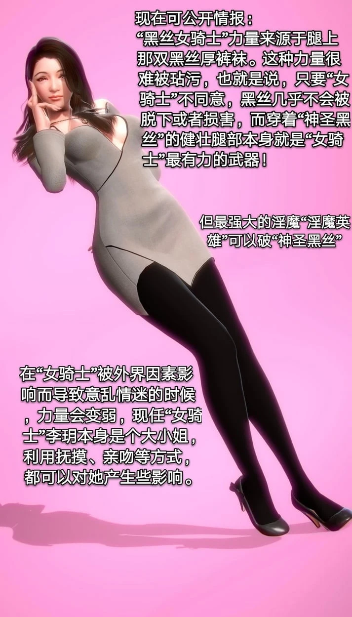 黑丝女骑士【1-5】全+10短篇+番外合集【超社保黑丝连裤袜!★群啪】 畅玩游戏 预览第3张-XACG动漫资源社——中文ACG动漫游戏社区