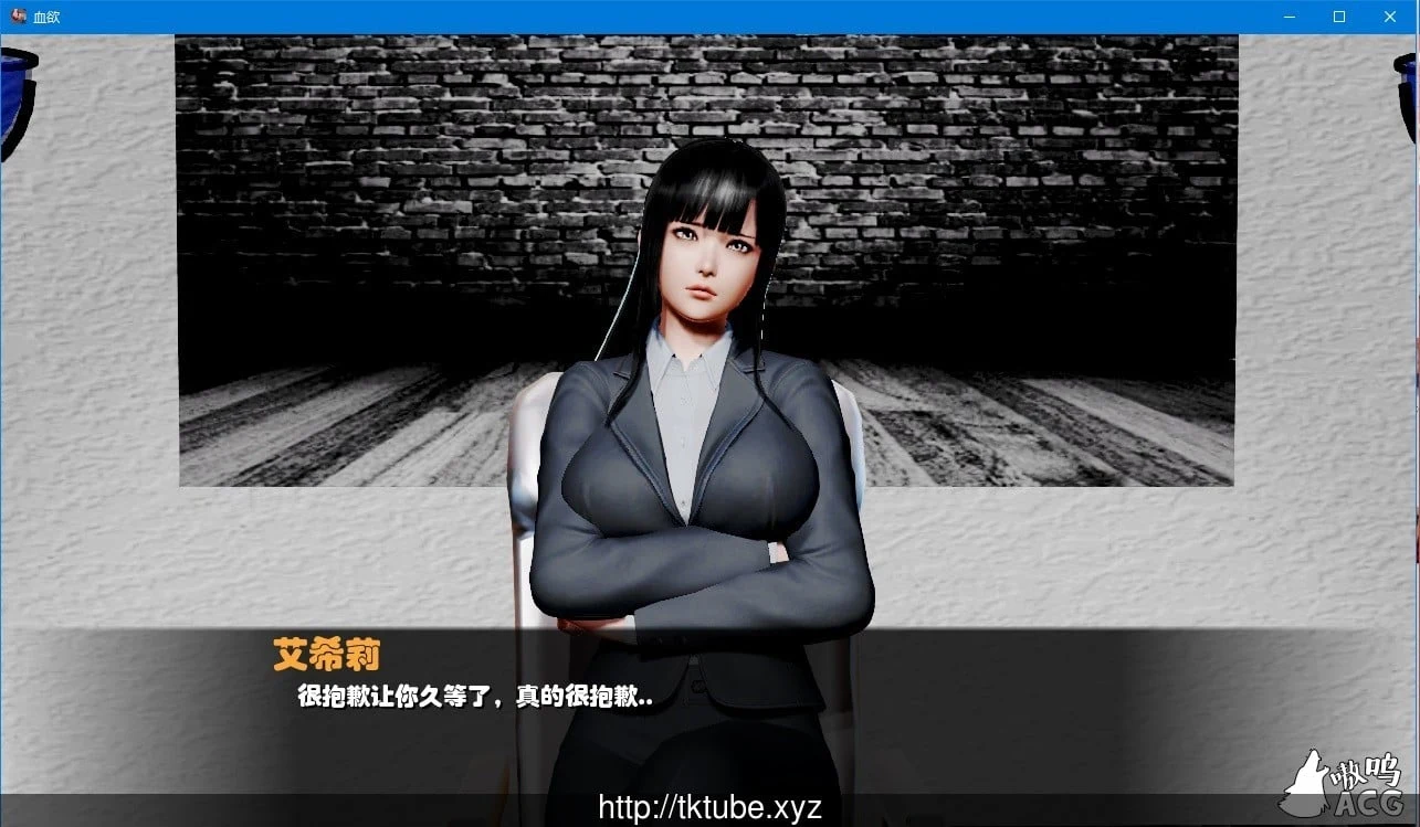 【血欲 V2.1.0 完结汉化版】[欧美SLG/双版本/汉化]（PC+安卓）