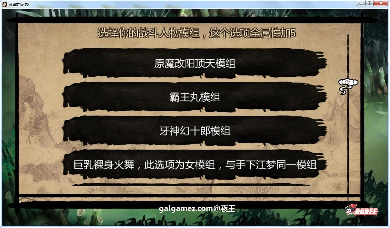 【武侠RPG/中文/动态】NTRPG侠客新传 V1.3.0永久VIP版【蒋涛大神新作/超大更新/6.2G】 畅玩游戏 预览第3张-XACG动漫资源社——中文ACG动漫游戏社区 【武侠RPG/中文/动态】NTRPG侠客新传 V1.3.0永久VIP版【蒋涛大神新作/超大更新/6.2G】 畅玩游戏 预览第3张