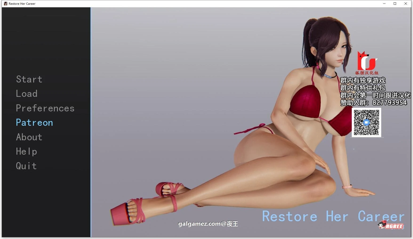 帮她恢复职业生涯 V0.14 最新汉化版 [PC+安卓] {情人节限免} (9G)