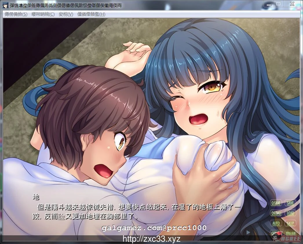 转变晴同居日志 汉化版 双端 [ADV] 从身到心都变成弟弟的妻子吧！