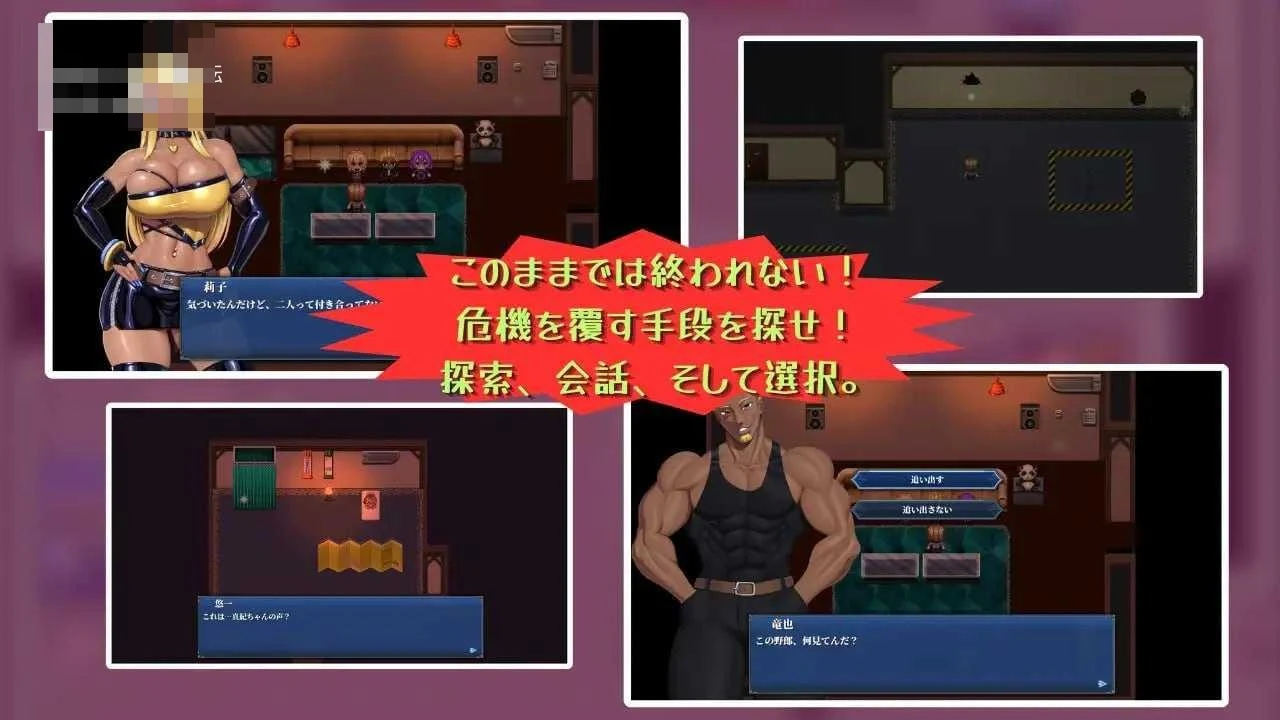 与我两情相悦的宅女[PC][官中版][情感纠葛/朴素女孩][1G/百度云/FM]